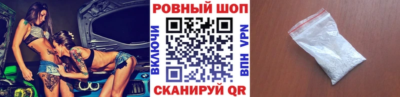 Какие есть наркотики Володарск АМФЕТАМИН Alpha-PVP ГАШ Канабис Меф КОКАИН