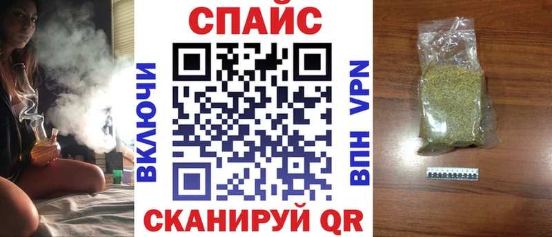 наркотики  Володарск  Бутират Butirat 