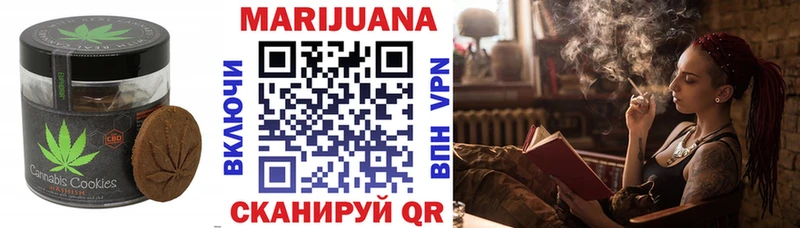 Cannafood конопля  наркотики  Володарск 