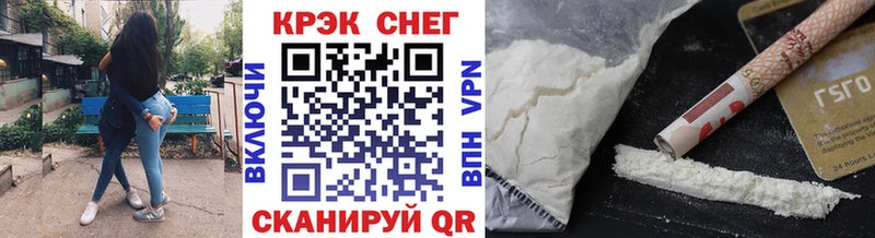 Cocaine 97% Володарск