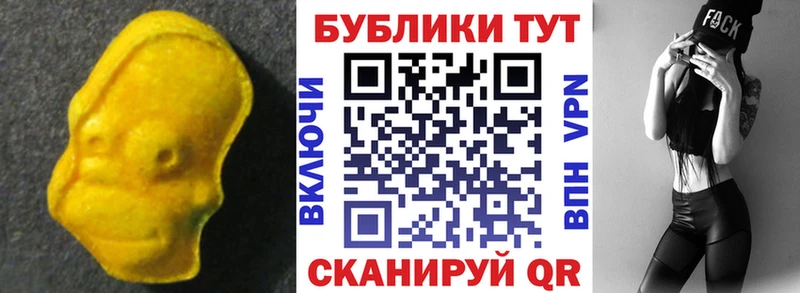 Экстази TESLA  Володарск 