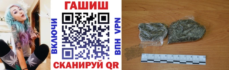 ГАШ хэш  Володарск 