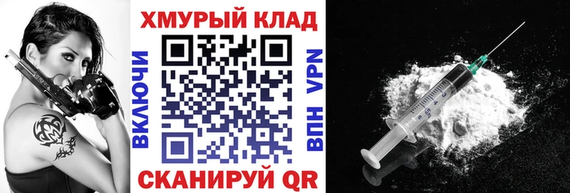 ГЕРОИН Афган  Володарск 