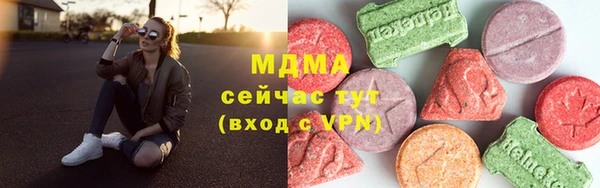 первитин Белоозёрский