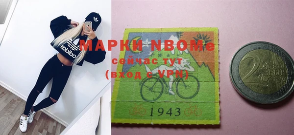 кокаин Белокуриха