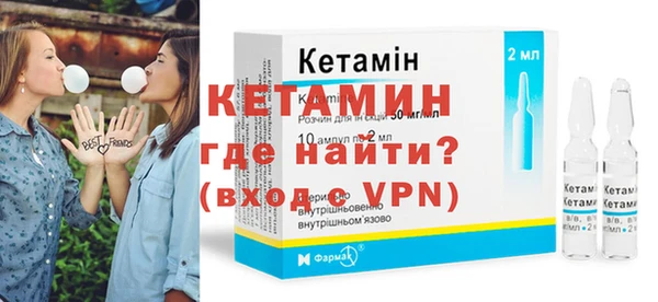 мефедрон мука Беломорск