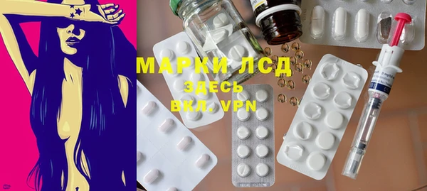 мефедрон мука Беломорск