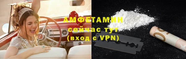 кокаин Белокуриха