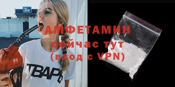 кокаин Белокуриха