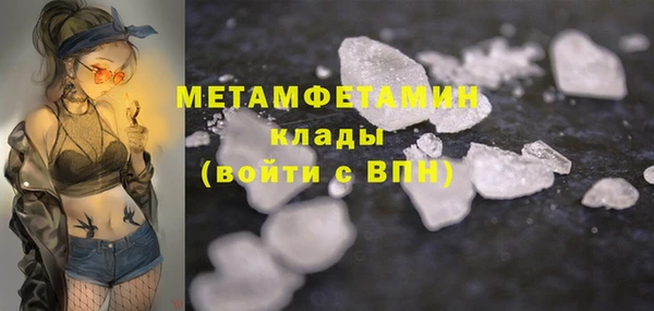 первитин Белоозёрский