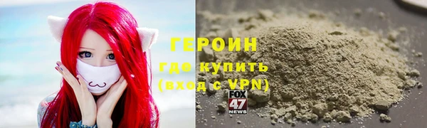 кокаин Белокуриха