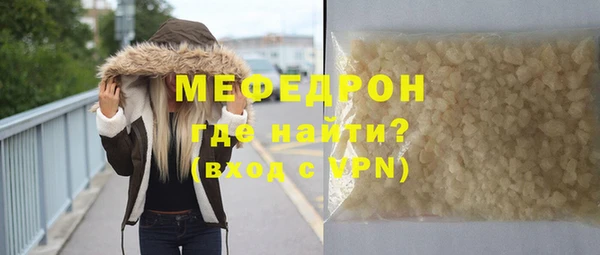 кокаин Белокуриха