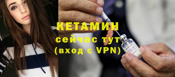 первитин Белоозёрский