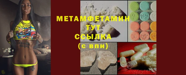 мефедрон мука Беломорск