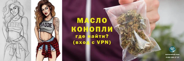кокаин Белокуриха