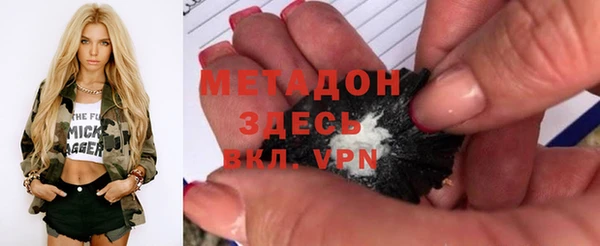 мефедрон мука Беломорск