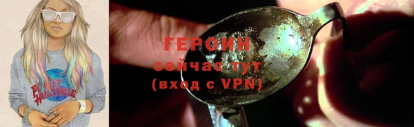 мефедрон мука Беломорск