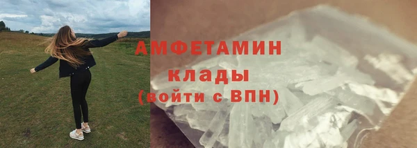 кокаин Белокуриха
