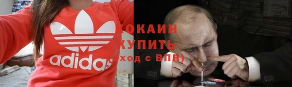 кокаин Белокуриха