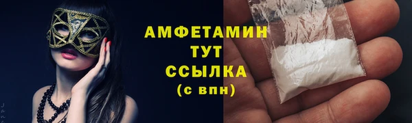 первитин Белоозёрский
