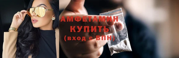 мефедрон мука Беломорск