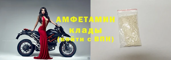 кокаин Белокуриха