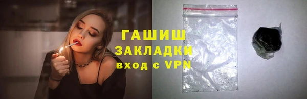 кокаин Белокуриха