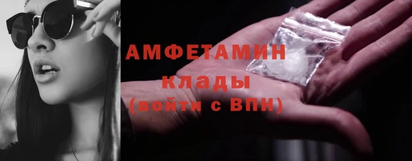 мефедрон мука Беломорск