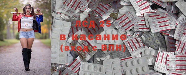 первитин Белоозёрский