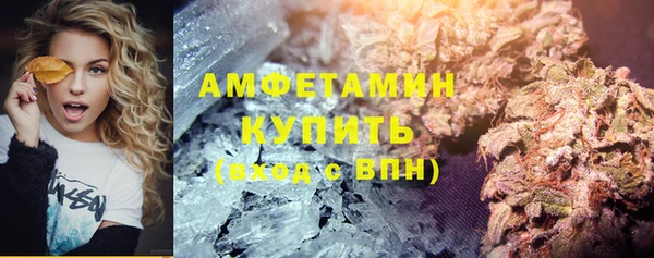 мефедрон мука Беломорск