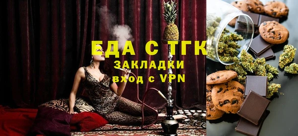 первитин Белоозёрский