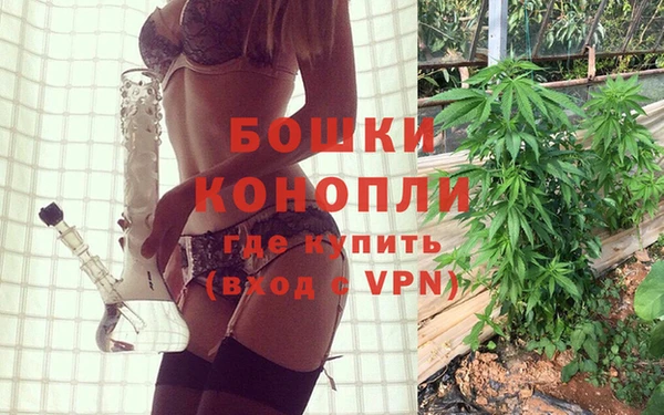 мефедрон мука Беломорск