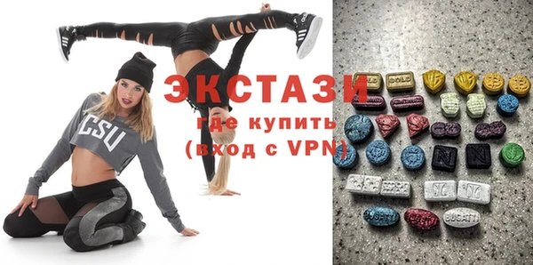 мефедрон мука Беломорск