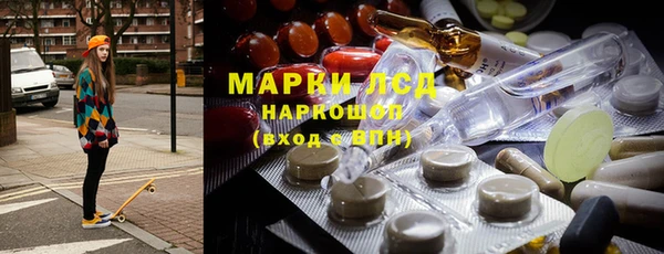кокаин Белокуриха