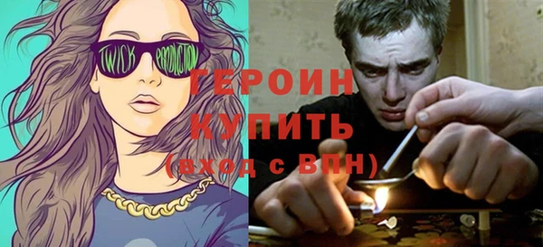 кокаин Белокуриха