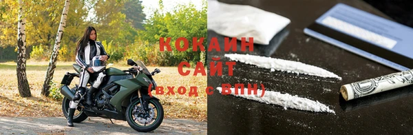 мефедрон мука Беломорск