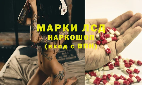 кокаин Белокуриха