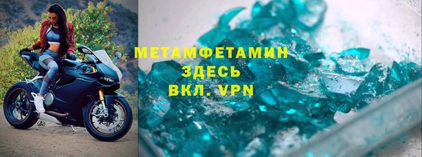 мефедрон мука Беломорск