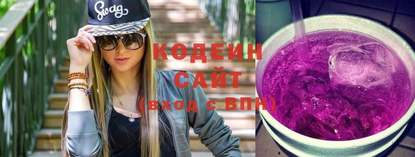 кокаин Белокуриха
