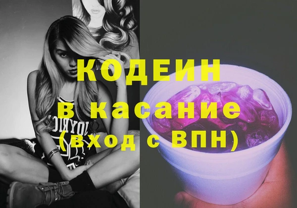 кокаин Белокуриха