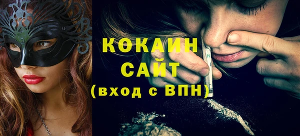 первитин Белоозёрский