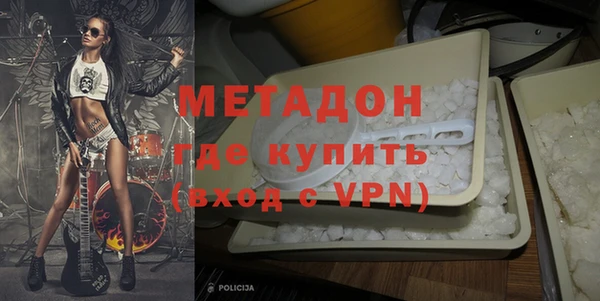 первитин Белоозёрский