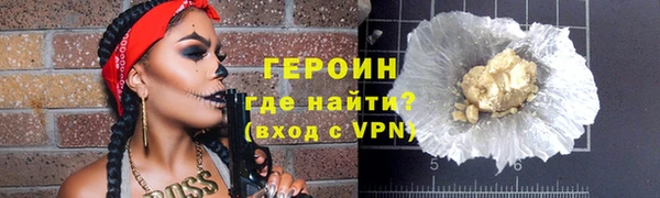мефедрон мука Беломорск