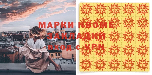 первитин Белоозёрский