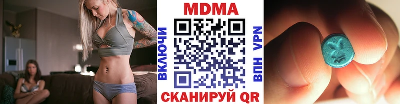 МДМА молли купить сайты Володарск