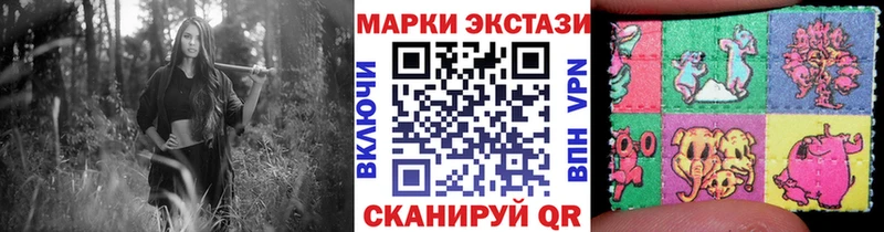 Марки NBOMe 1500мкг  даркнет сайт  Володарск 