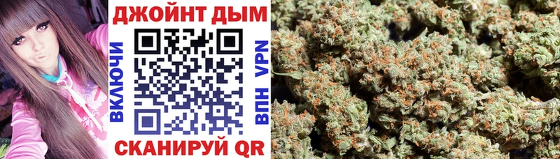 купить  сайты  Володарск  Бошки Шишки планчик 